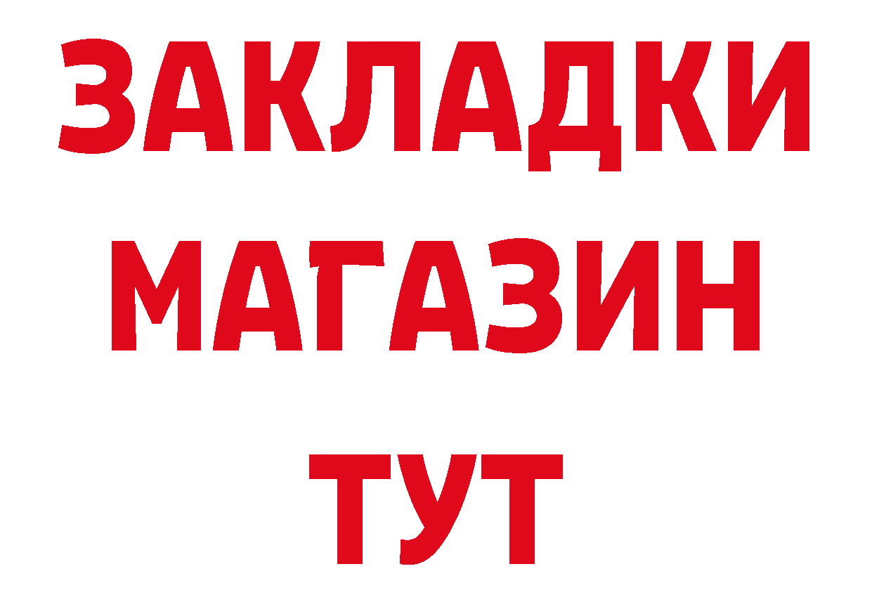 Что такое наркотики дарк нет клад Ликино-Дулёво